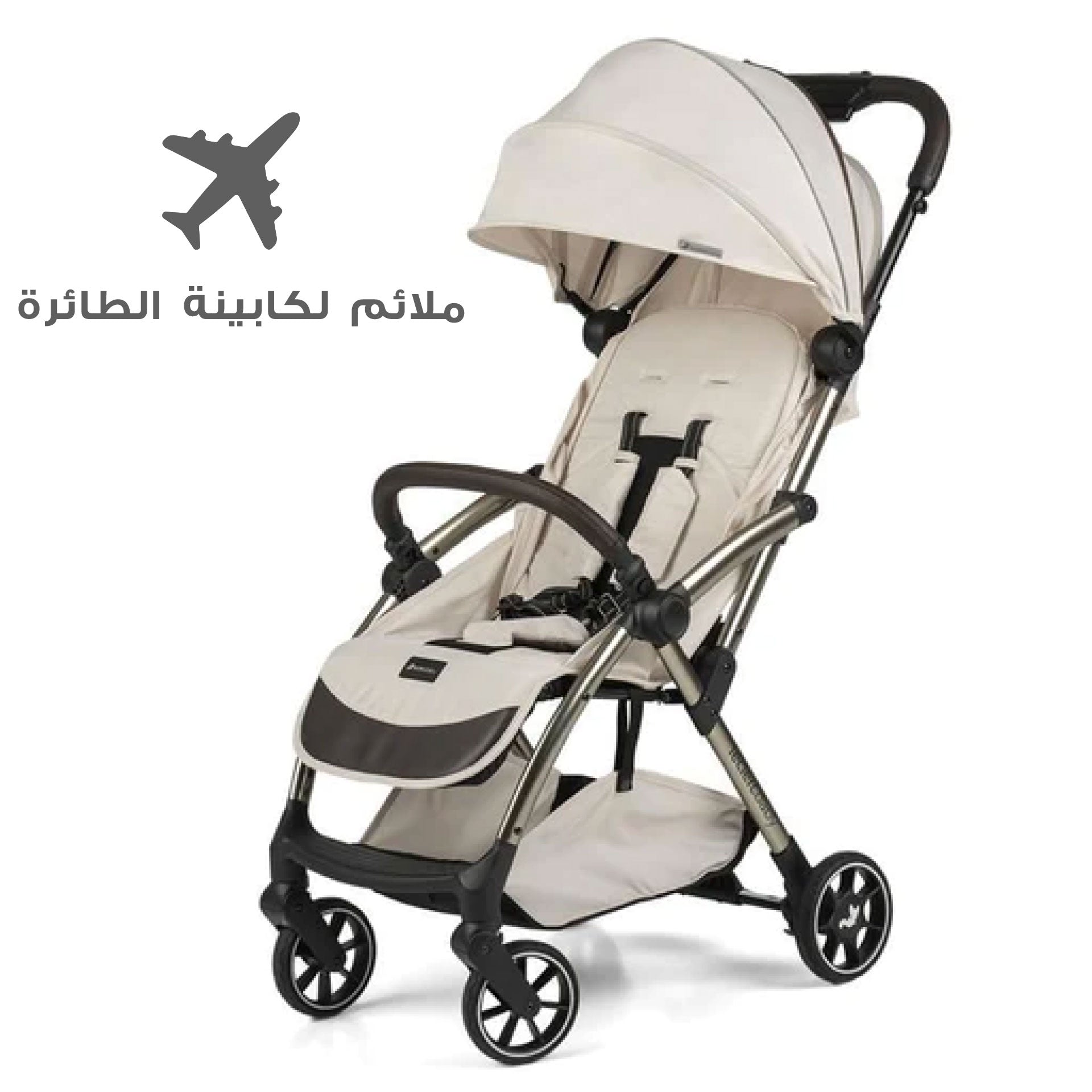 Leclerc baby Influencer Air Stroller - Cloudy Cream