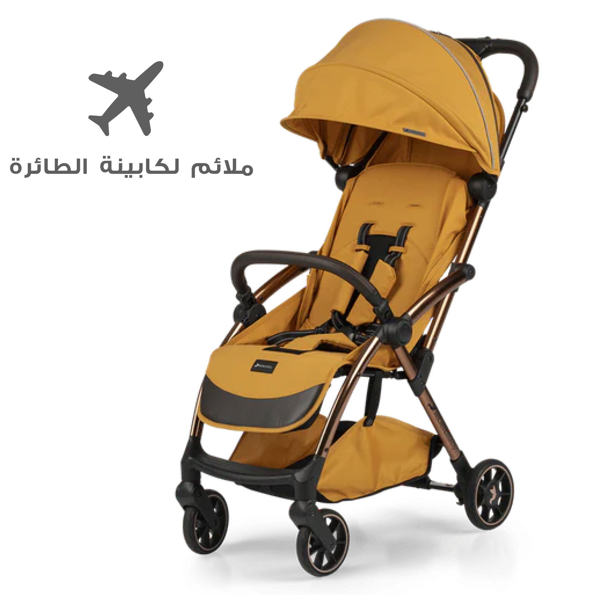 Leclerc baby Influencer Air Stroller - Golden Mustard with Golden Mustard  Organizer